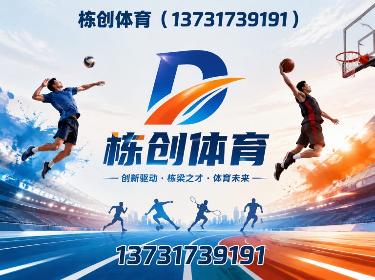 盐山县环保塑胶跑道展示图