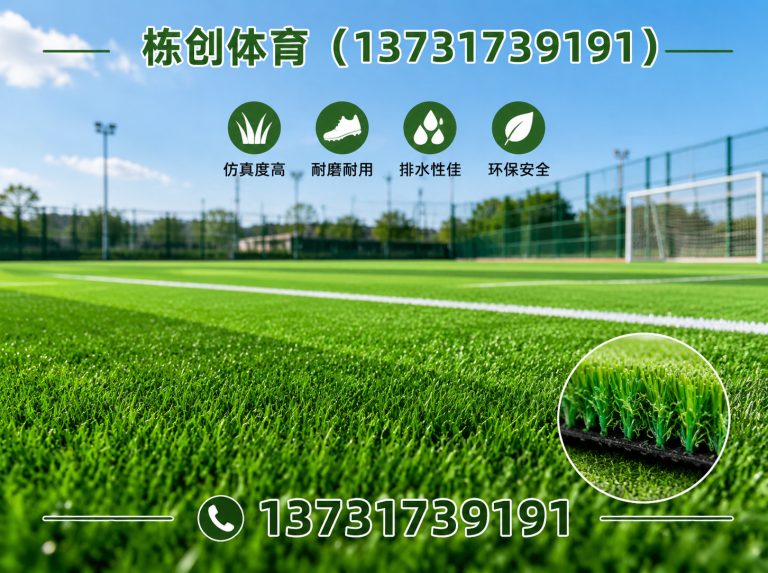 盐山县EPDM场地展示图
